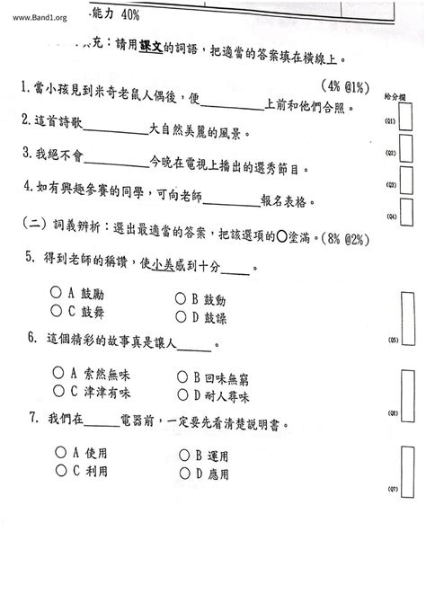 鐵石心腸 意思|鐵石心腸 的意思、解釋、用法、例句